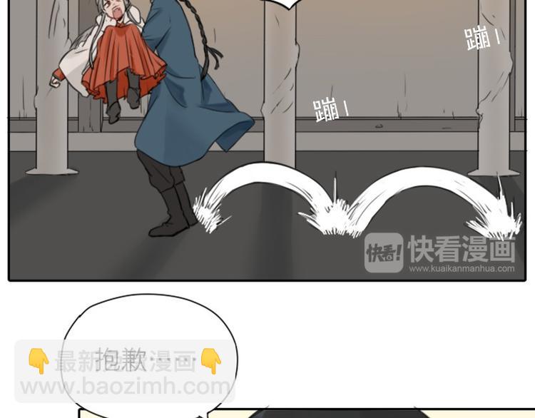 第14-15话 喜欢滚双人床-第6话