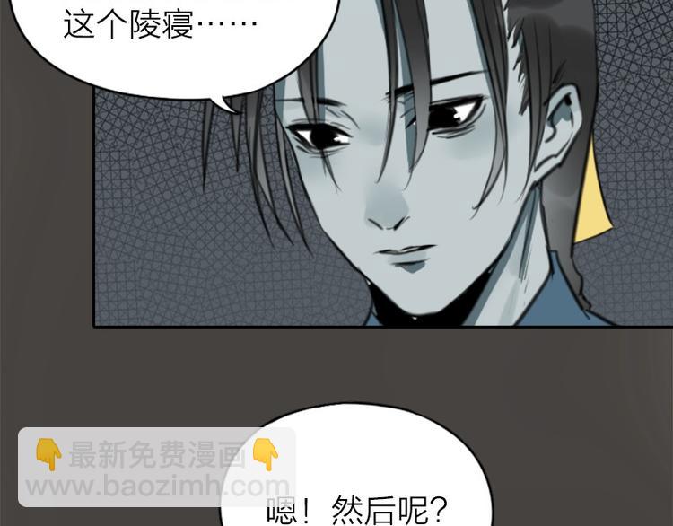 第14-15话 喜欢滚双人床-第6话