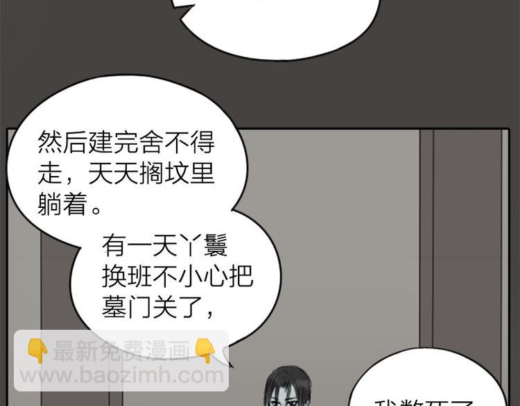 第14-15话 喜欢滚双人床-第6话