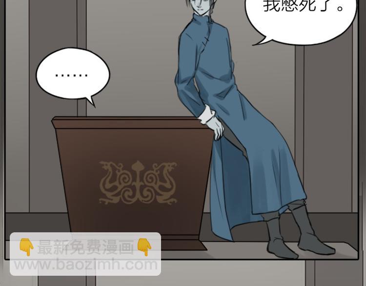 第14-15话 喜欢滚双人床-第6话