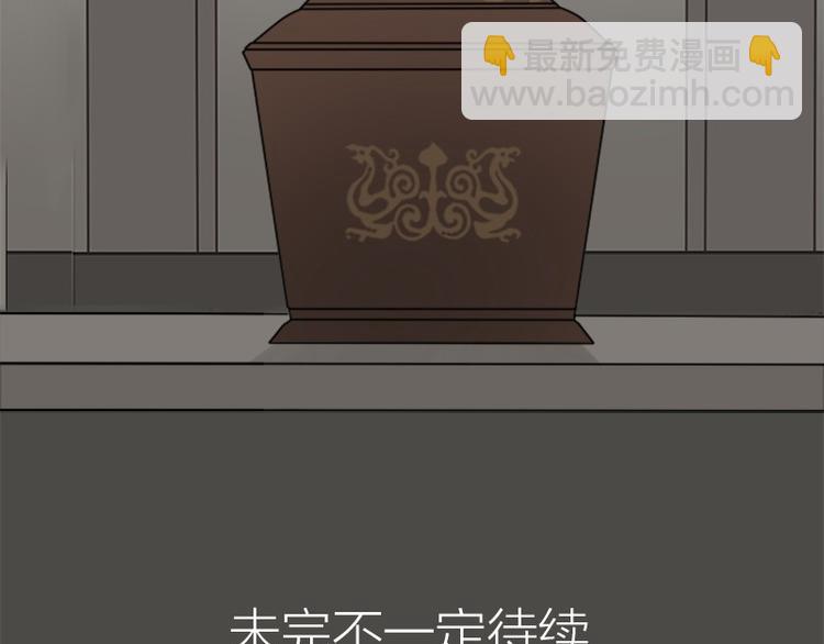 第14-15话 喜欢滚双人床-第6话