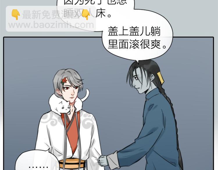 第14-15话 喜欢滚双人床-第6话