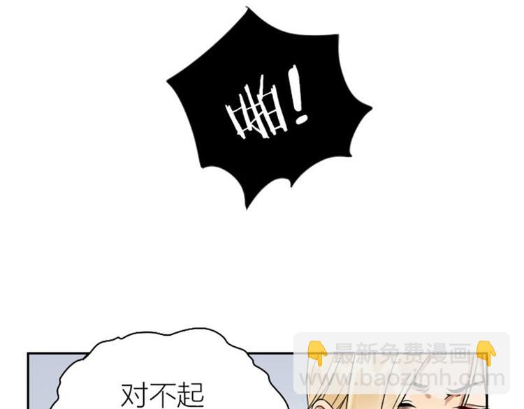 第112-113话 蓝颜祸水(1/2)-第54话