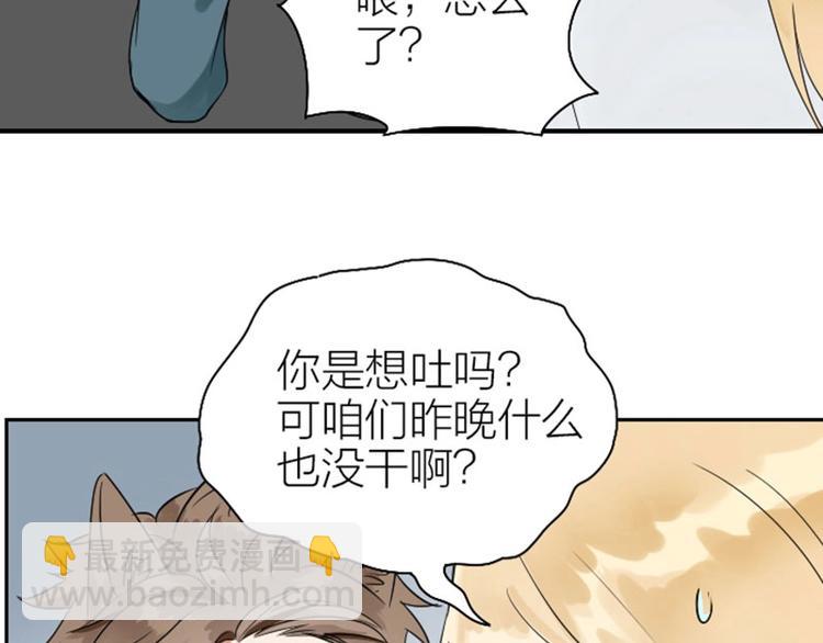 第112-113话 蓝颜祸水(1/2)-第54话