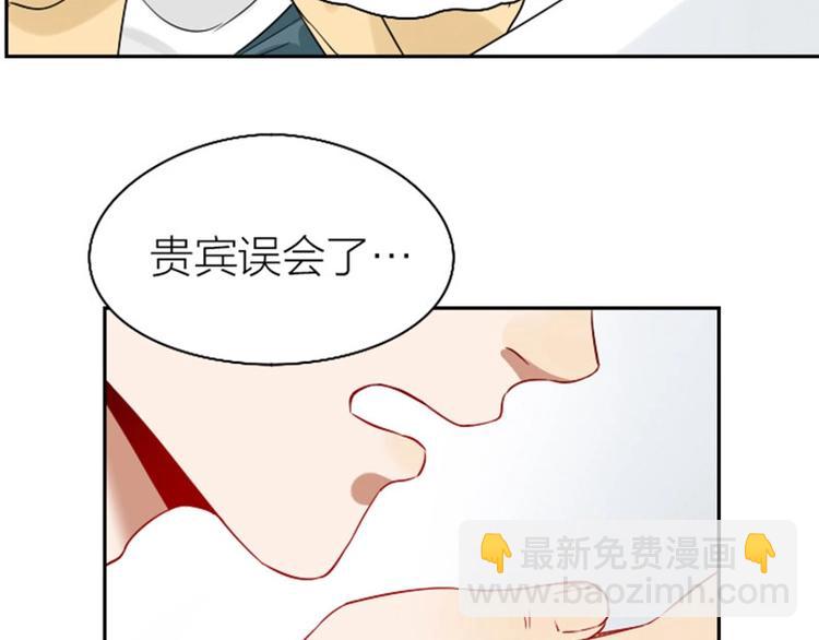 第112-113话 蓝颜祸水(1/2)-第54话