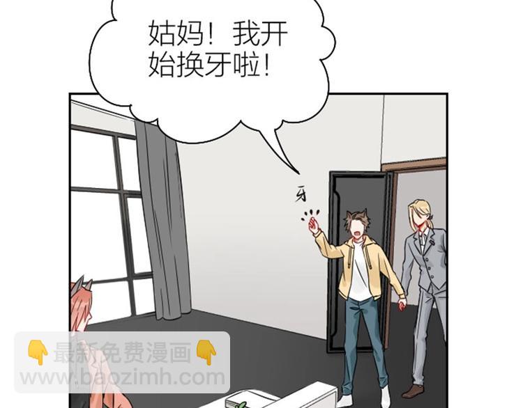 第112-113话 蓝颜祸水(1/2)-第54话