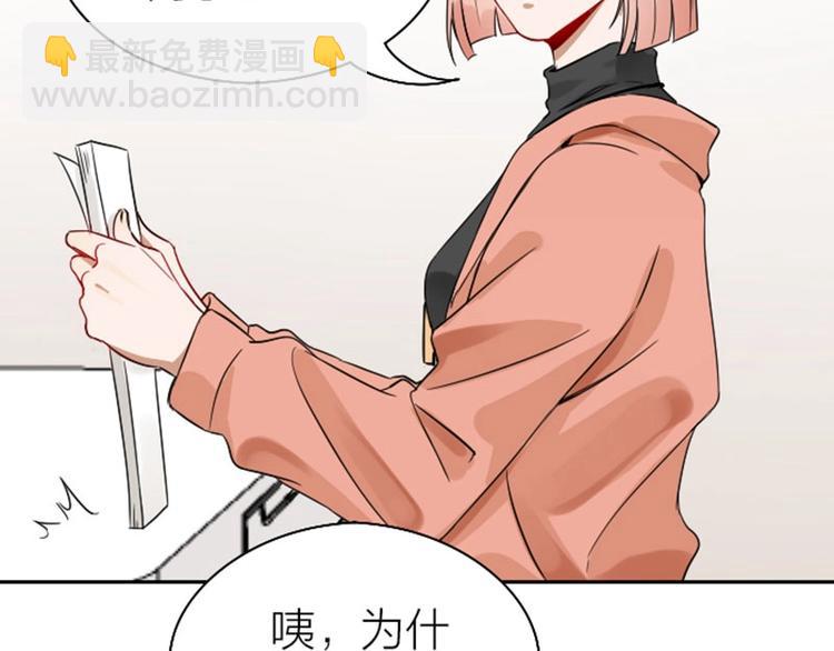 第112-113话 蓝颜祸水(1/2)-第54话