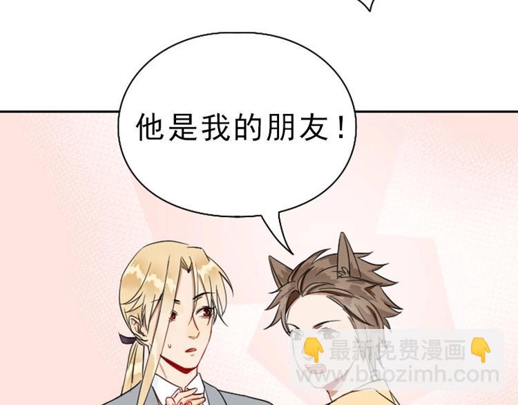 第112-113话 蓝颜祸水(1/2)-第54话