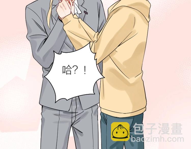 第112-113话 蓝颜祸水(1/2)-第54话