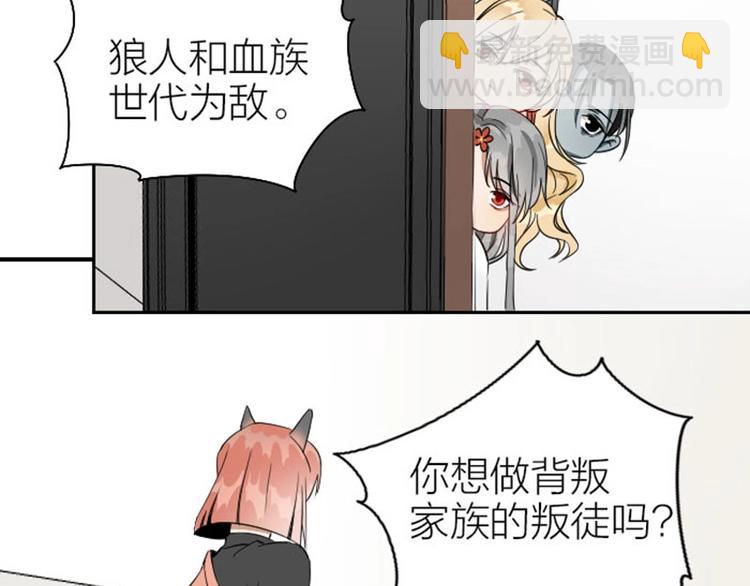 第112-113话 蓝颜祸水(1/2)-第54话