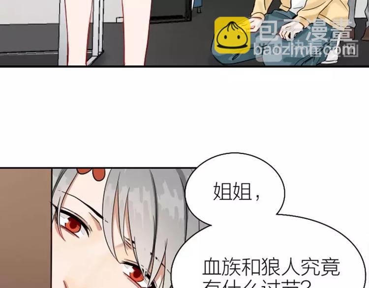 第112-113话 蓝颜祸水(1/2)-第54话