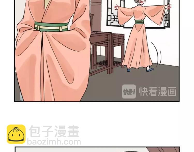 第112-113话 蓝颜祸水(1/2)-第54话