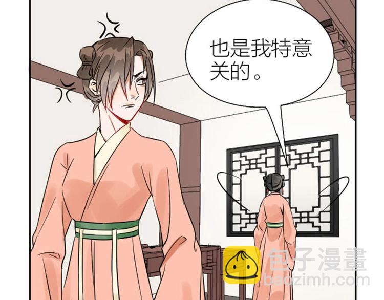 第112-113话 蓝颜祸水(1/2)-第54话