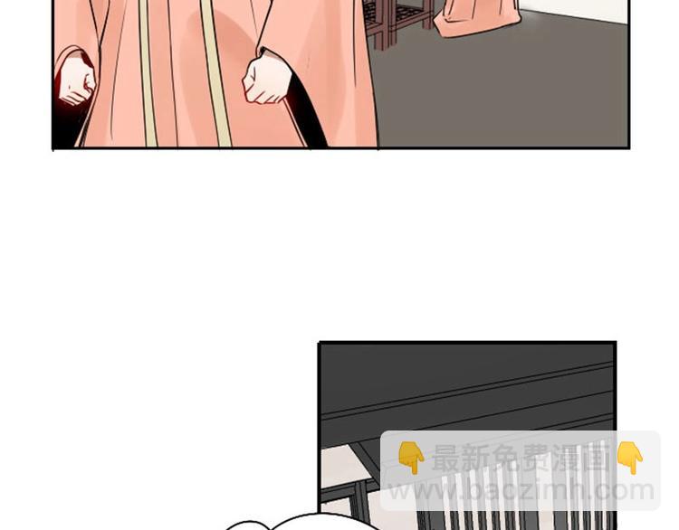 第112-113话 蓝颜祸水(1/2)-第54话