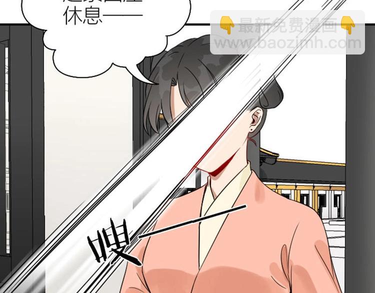 第112-113话 蓝颜祸水(1/2)-第54话