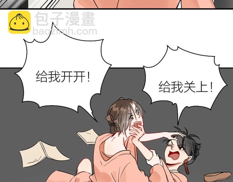 第112-113话 蓝颜祸水(1/2)-第54话