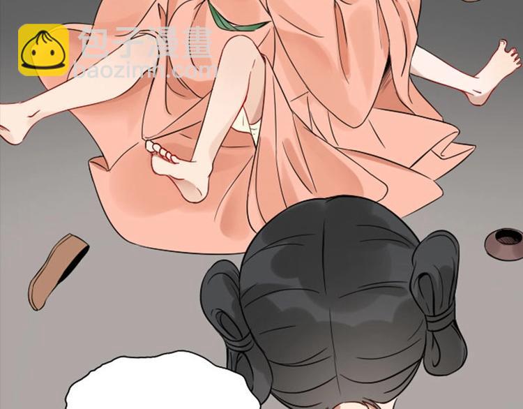 第112-113话 蓝颜祸水(1/2)-第54话