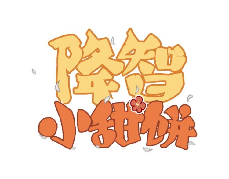 第116-117话 法术(1/2)-第56话