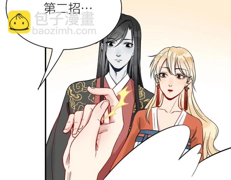 第116-117话 法术(1/2)-第56话