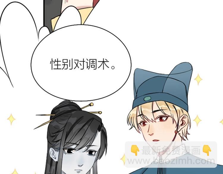 第116-117话 法术(1/2)-第56话