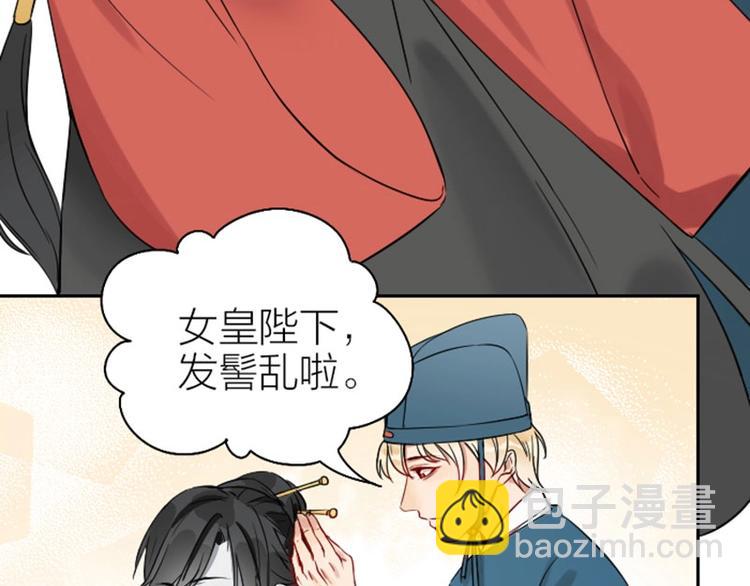 第116-117话 法术(1/2)-第56话