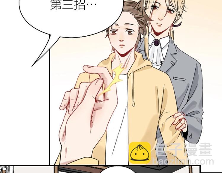 第116-117话 法术(1/2)-第56话