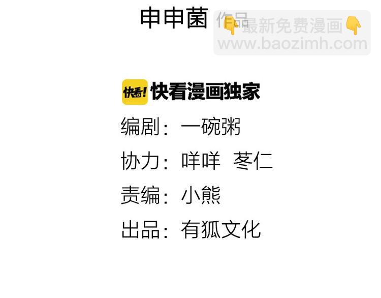 第116-117话 法术(1/2)-第56话