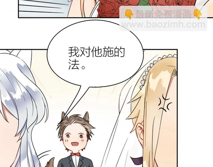 第116-117话 法术(1/2)-第56话