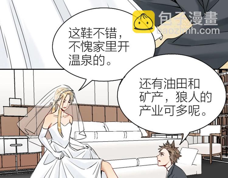 第116-117话 法术(1/2)-第56话