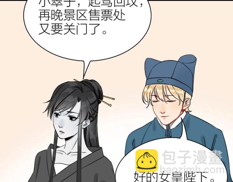 第116-117话 法术(1/2)-第56话