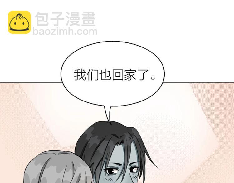 第116-117话 法术(1/2)-第56话