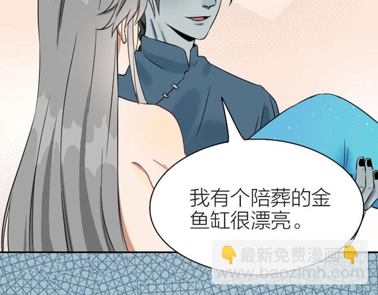 第116-117话 法术(1/2)-第56话