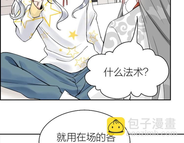 第116-117话 法术(1/2)-第56话