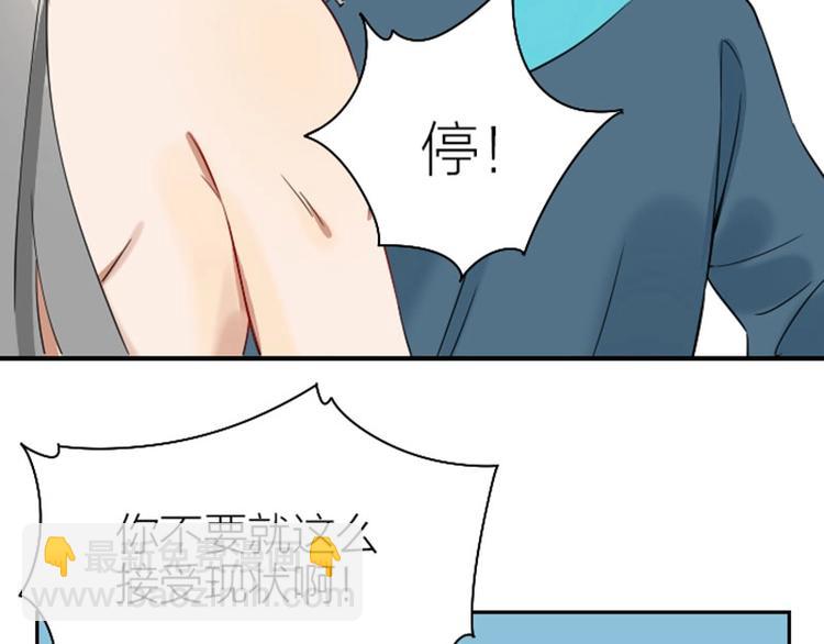 第116-117话 法术(1/2)-第56话