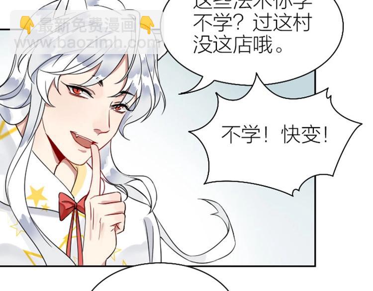 第116-117话 法术(1/2)-第56话