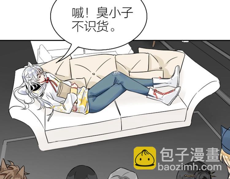 第116-117话 法术(1/2)-第56话