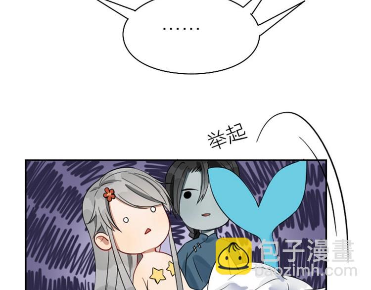 第116-117话 法术(1/2)-第56话