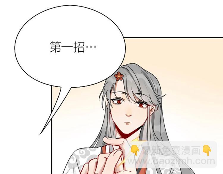 第116-117话 法术(1/2)-第56话