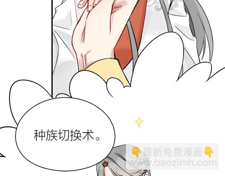 第116-117话 法术(1/2)-第56话