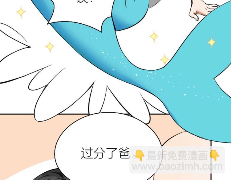 第116-117话 法术(1/2)-第56话