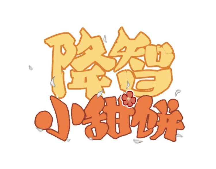 第120-121话 先杀谁(1/2)-第58话