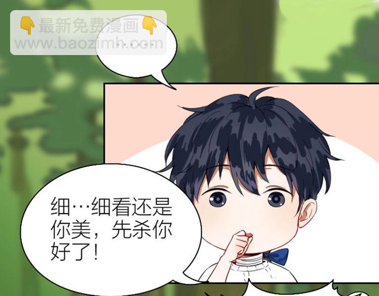 第120-121话 先杀谁(1/2)-第58话