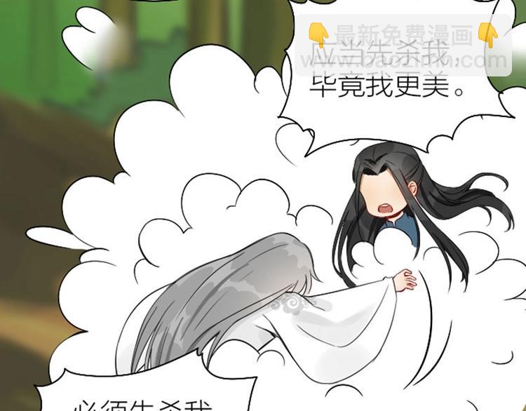 第120-121话 先杀谁(1/2)-第58话