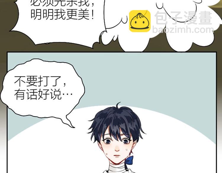 第120-121话 先杀谁(1/2)-第58话