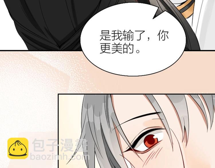 第120-121话 先杀谁(1/2)-第58话