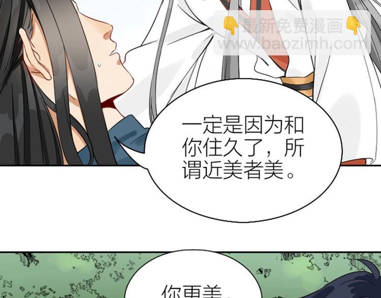 第120-121话 先杀谁(1/2)-第58话