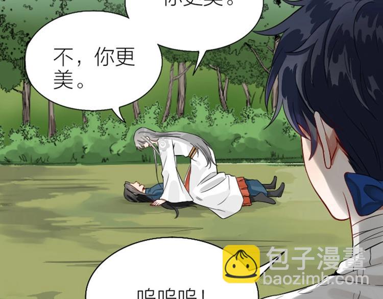 第120-121话 先杀谁(1/2)-第58话