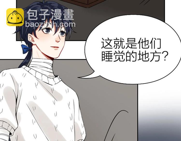 第120-121话 先杀谁(1/2)-第58话