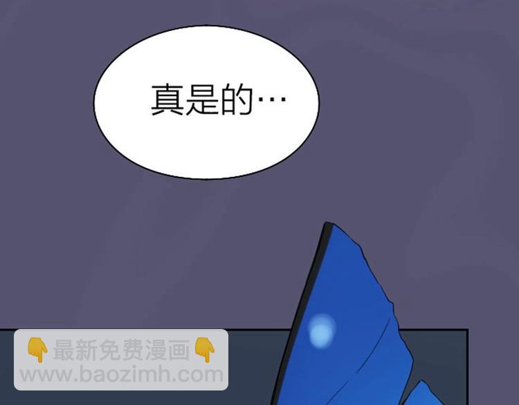 第120-121话 先杀谁(1/2)-第58话