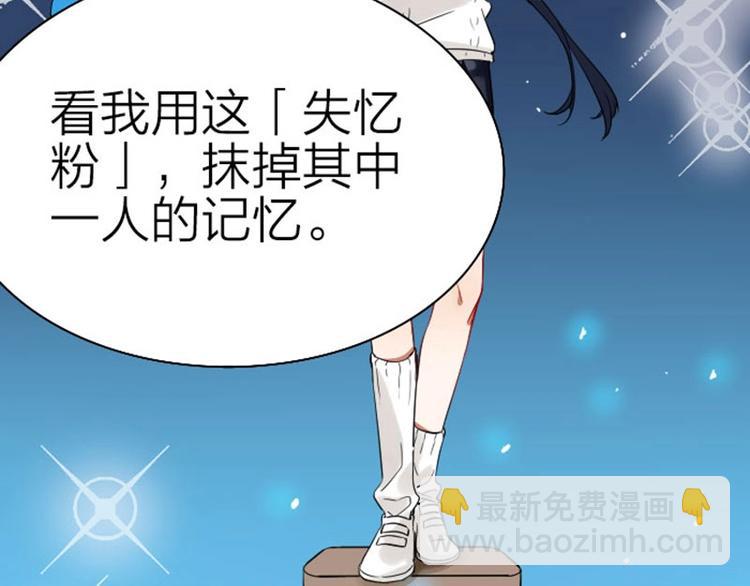 第120-121话 先杀谁(1/2)-第58话